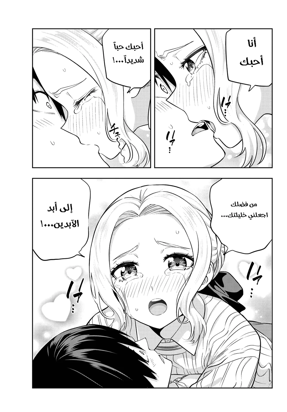 Chapter Image 13