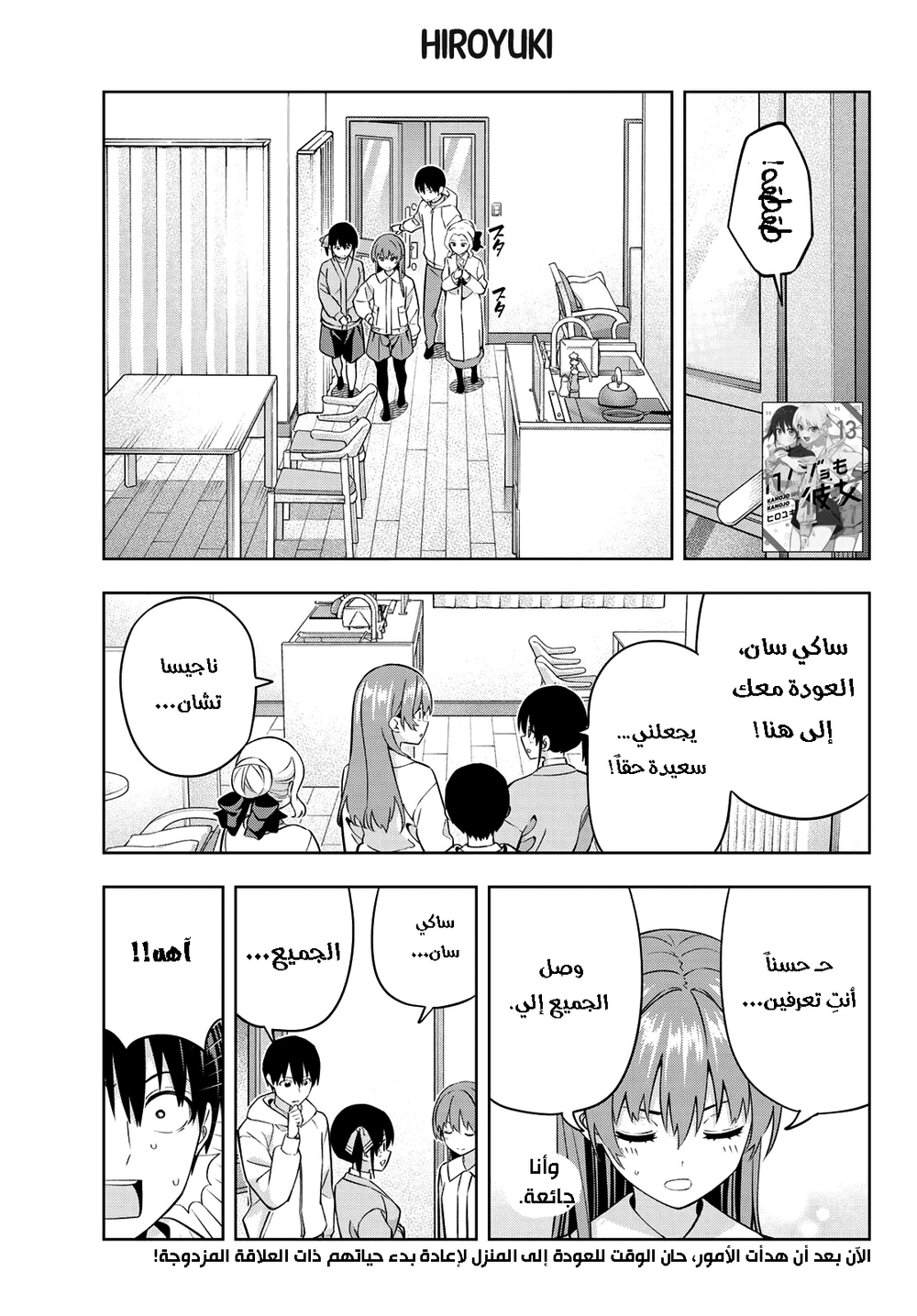 Chapter Image 1
