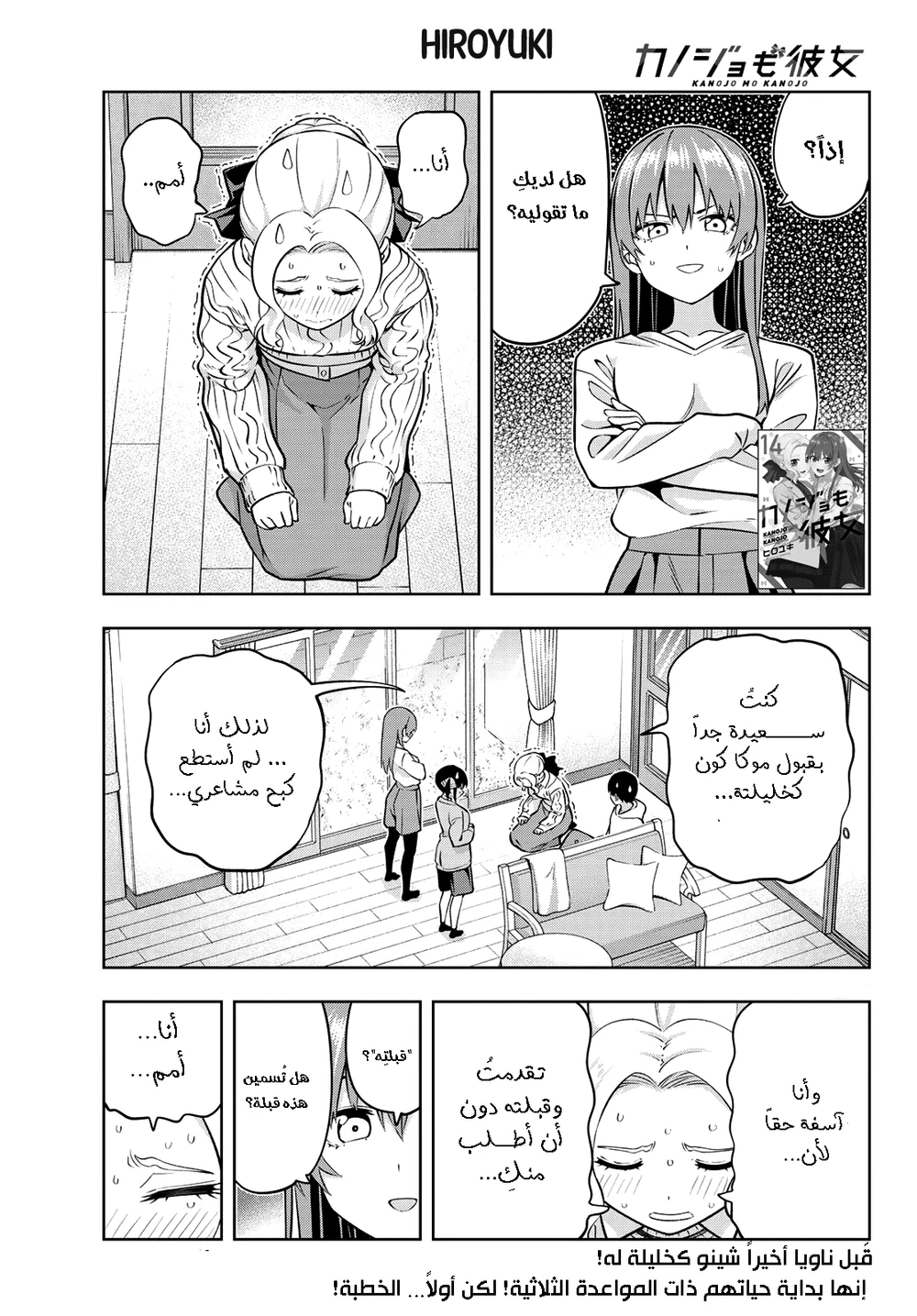 Chapter Image 1