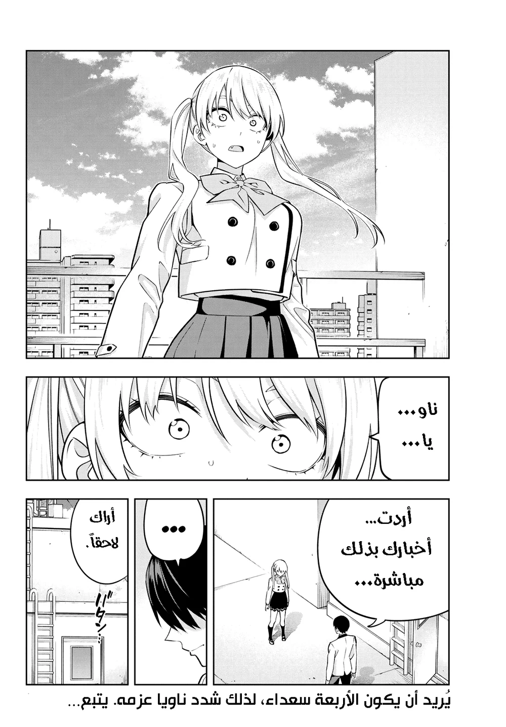 Chapter Image 13