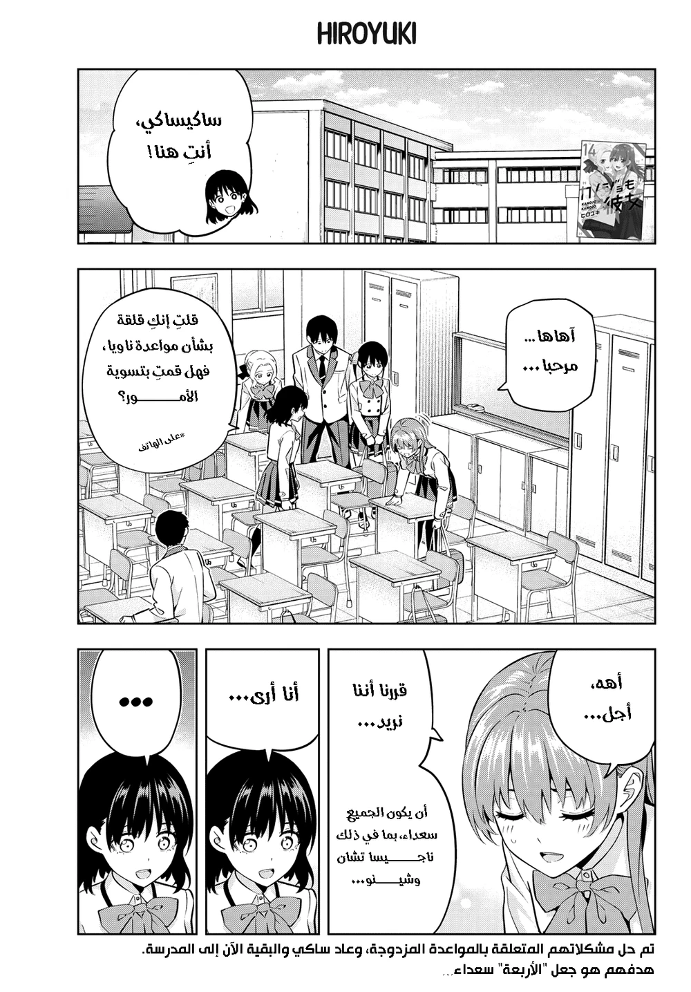Chapter Image 1