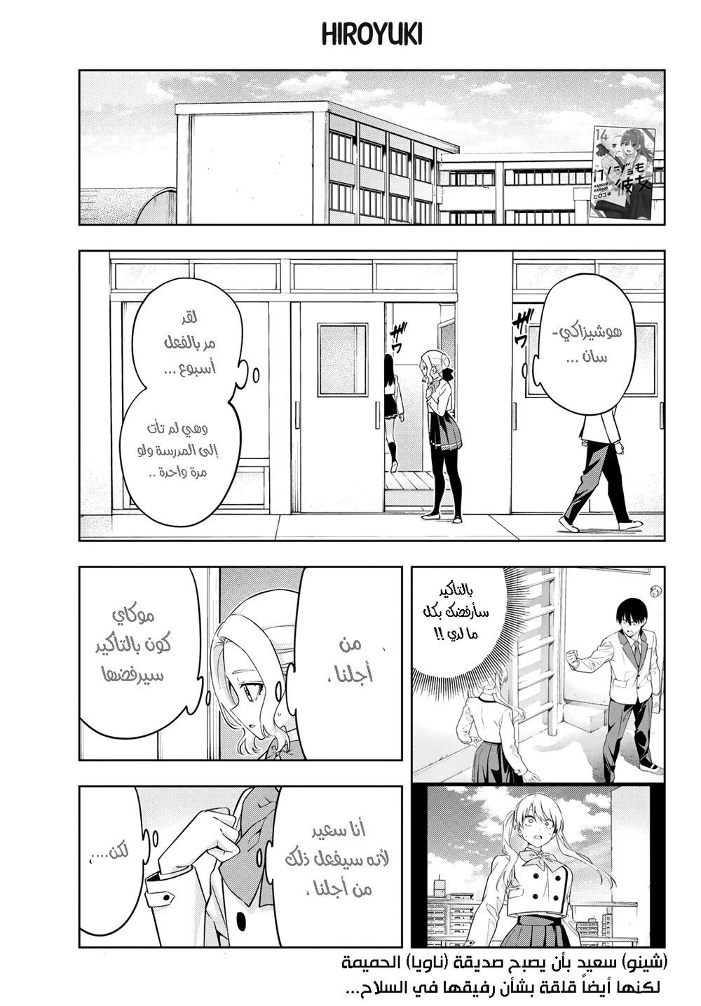 Chapter Image 1