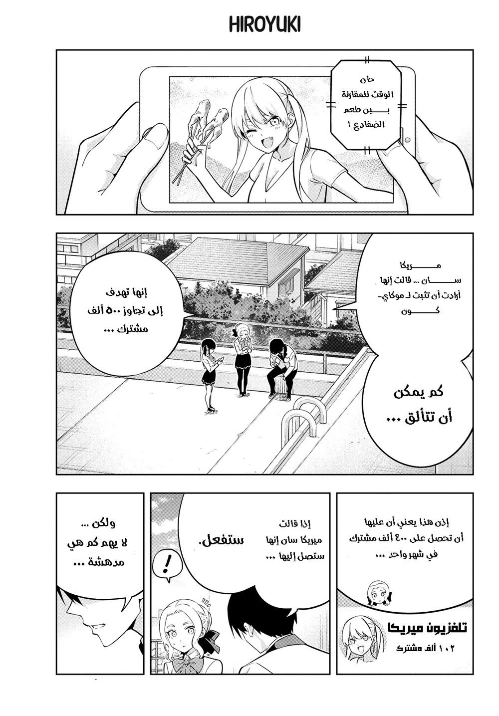 Chapter Image 1