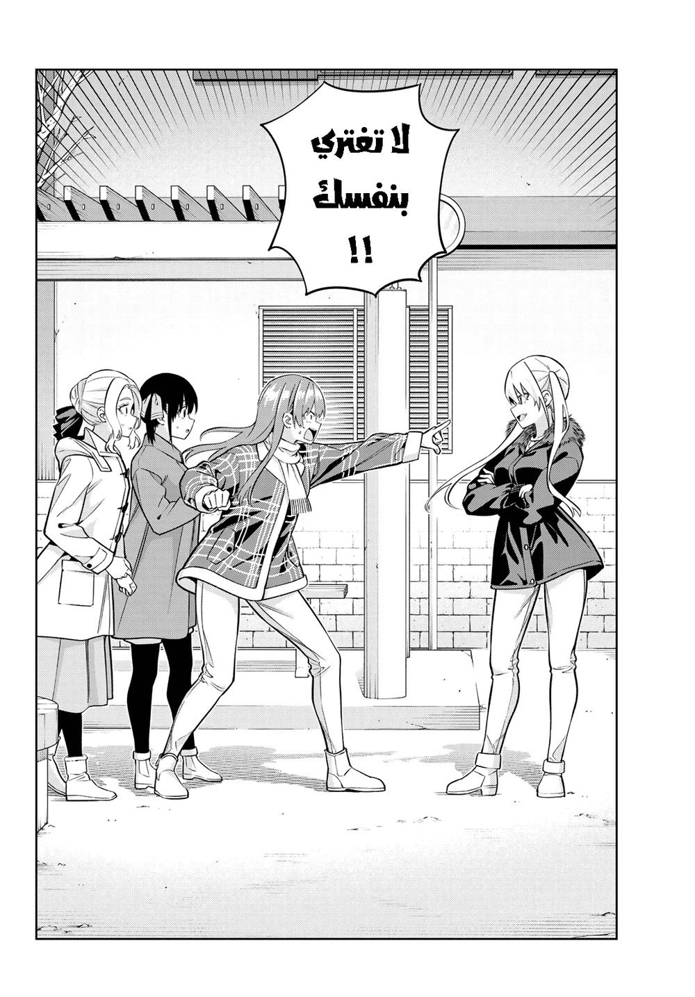 Chapter Image 12