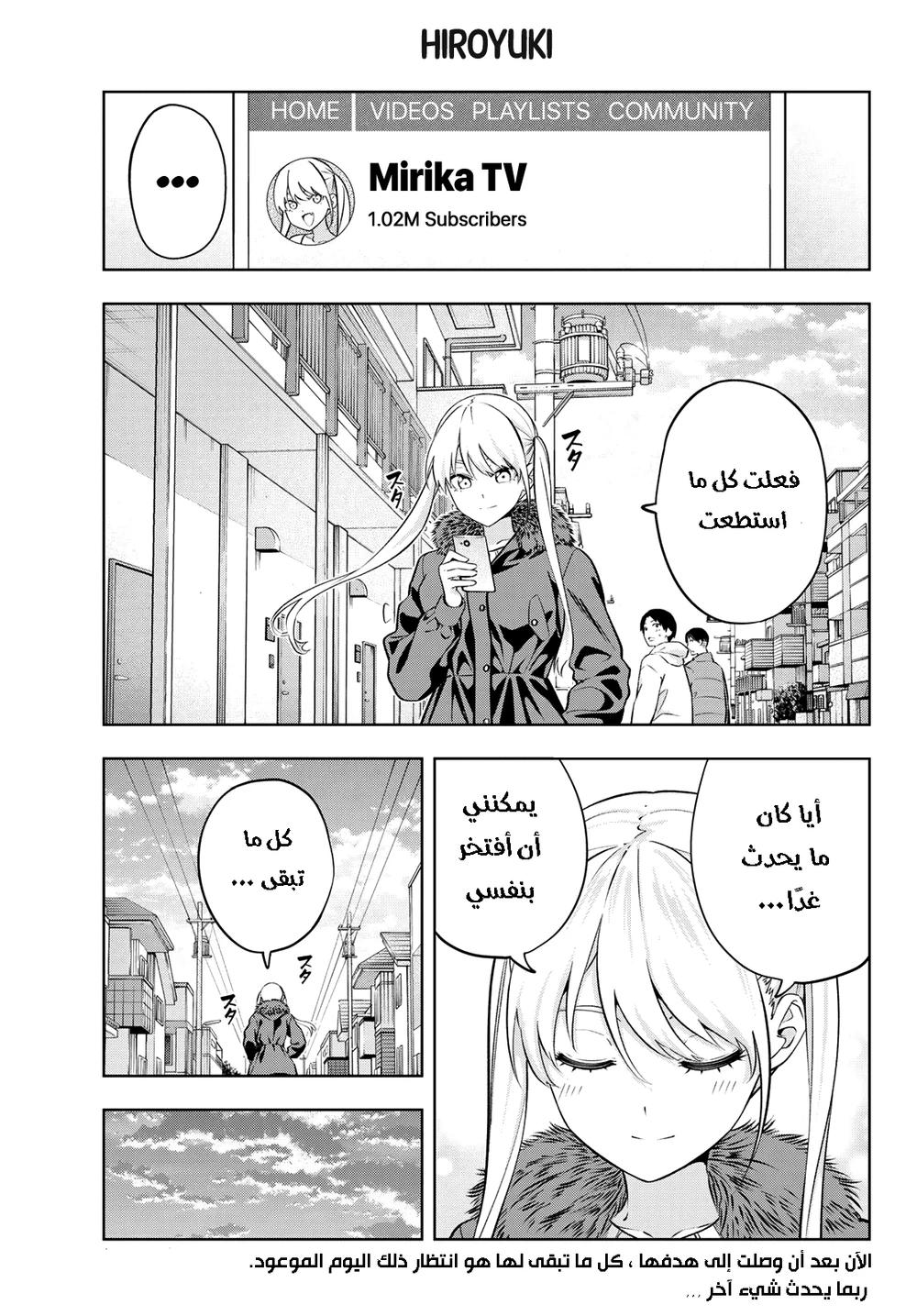 Chapter Image 1