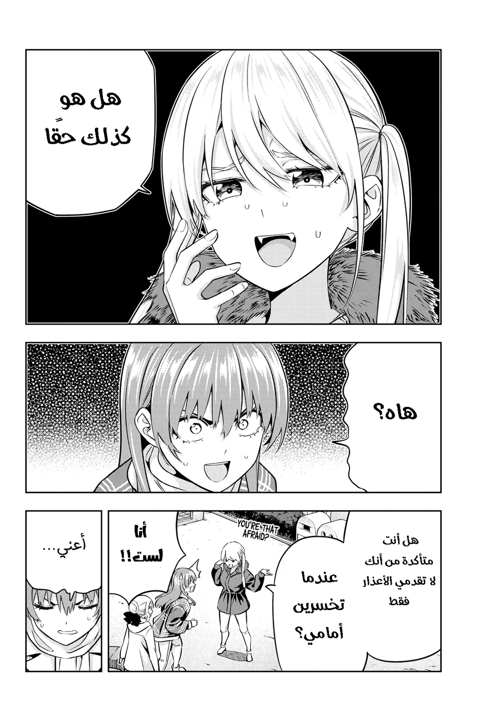 Chapter Image 6