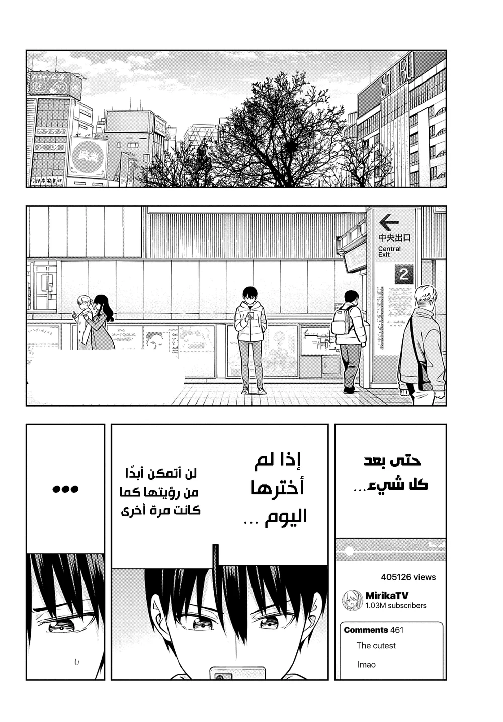 Chapter Image 2