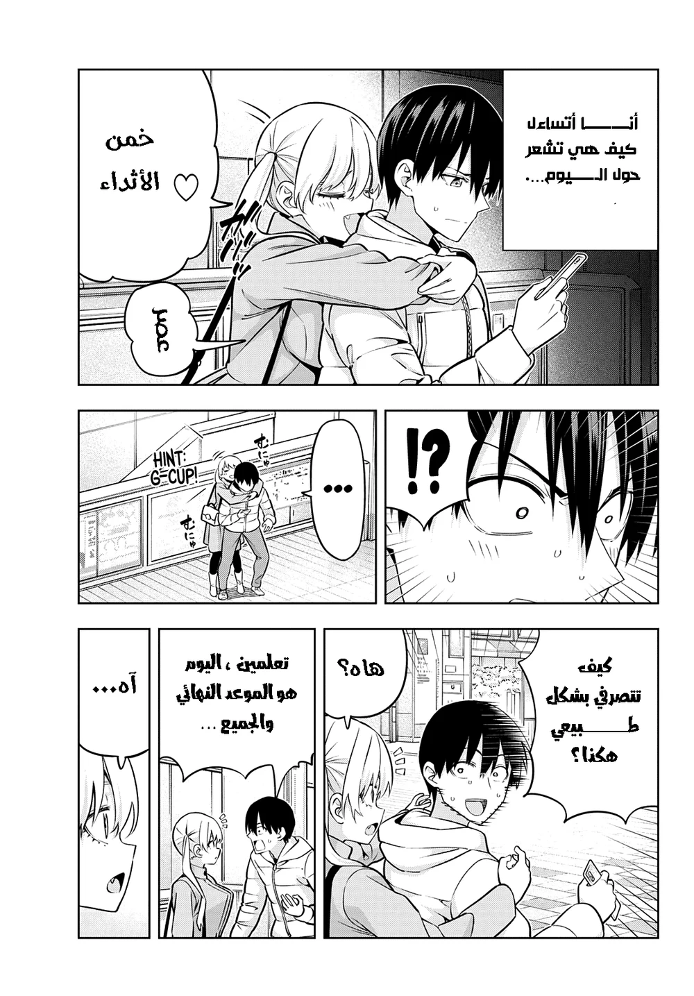 Chapter Image 3