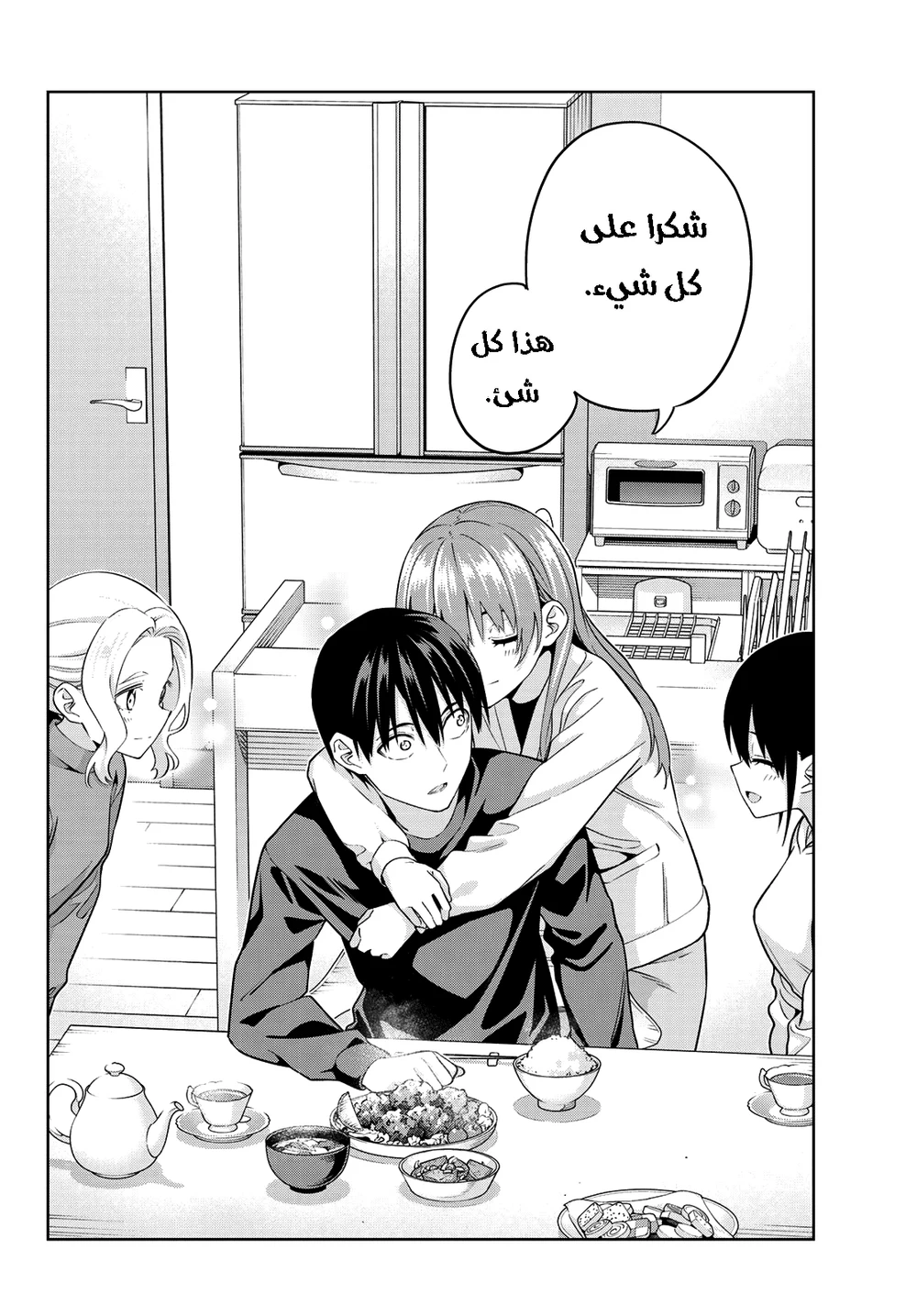 Chapter Image 10