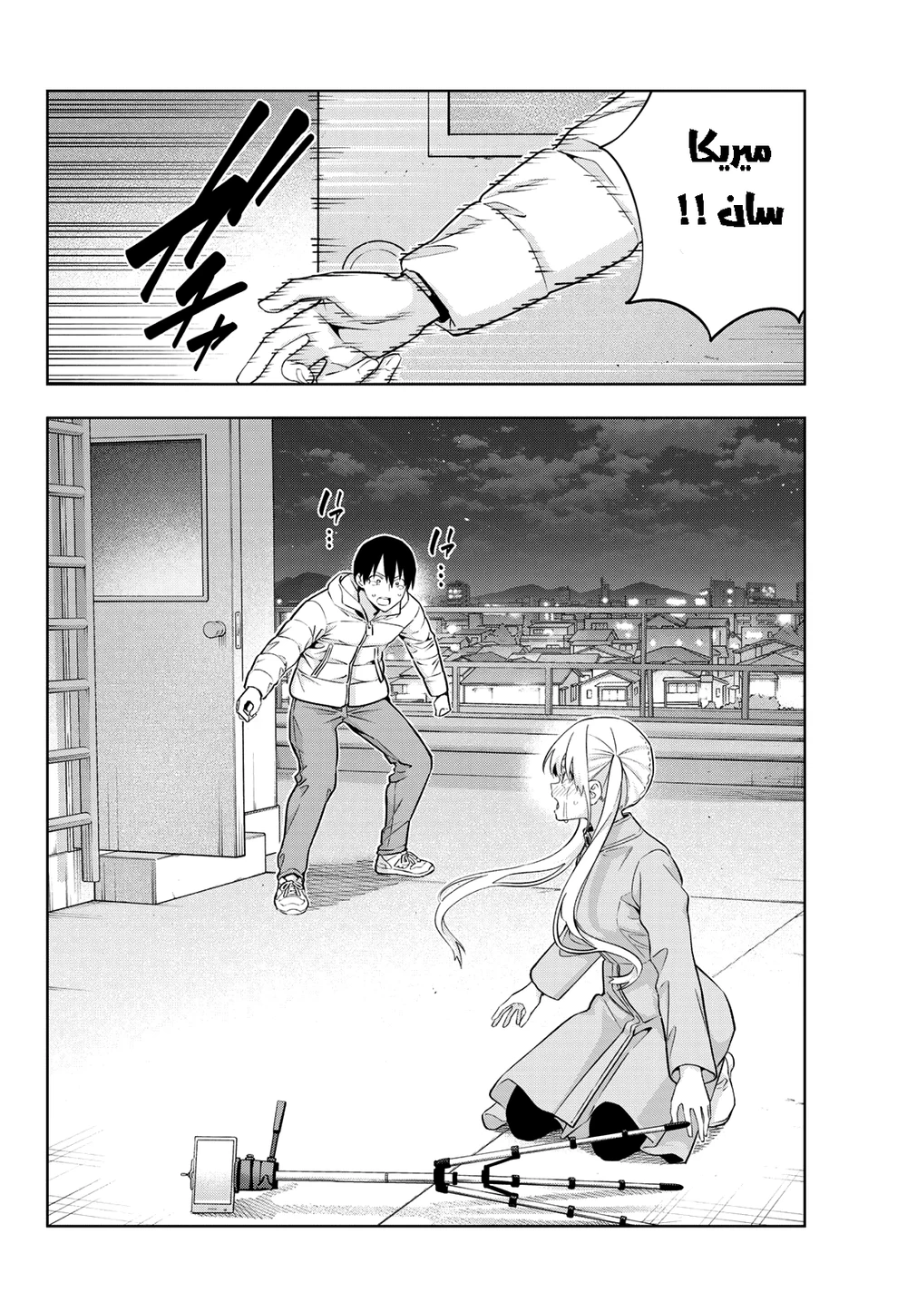 Chapter Image 4