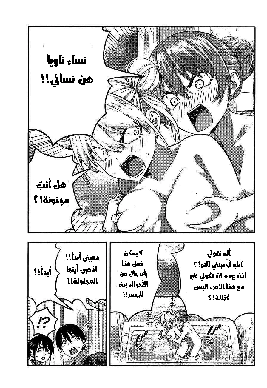 Chapter Image 11