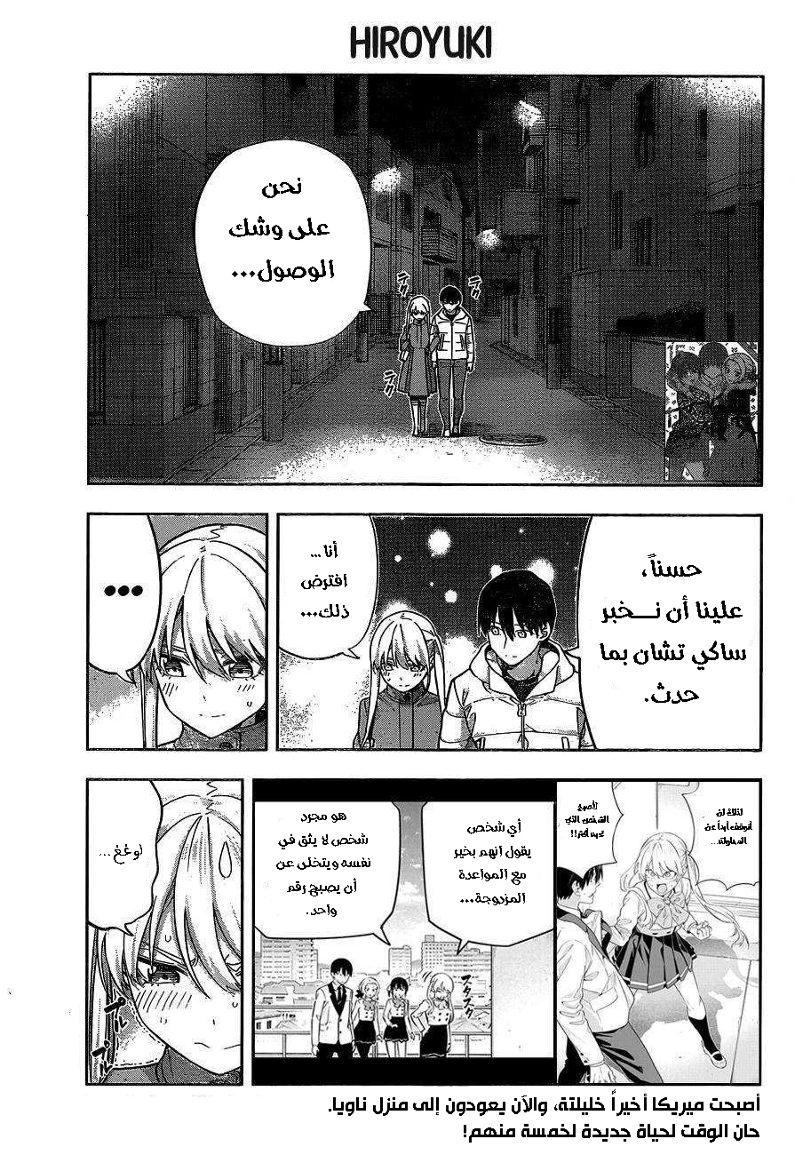 Chapter Image 1