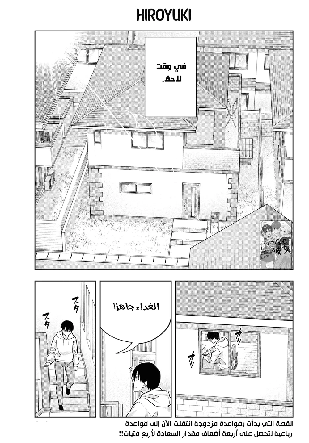 Chapter Image 1