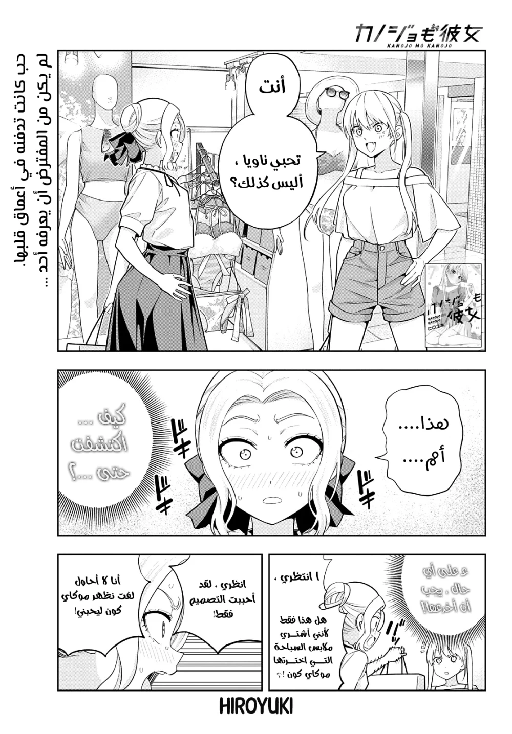 Chapter Image 1