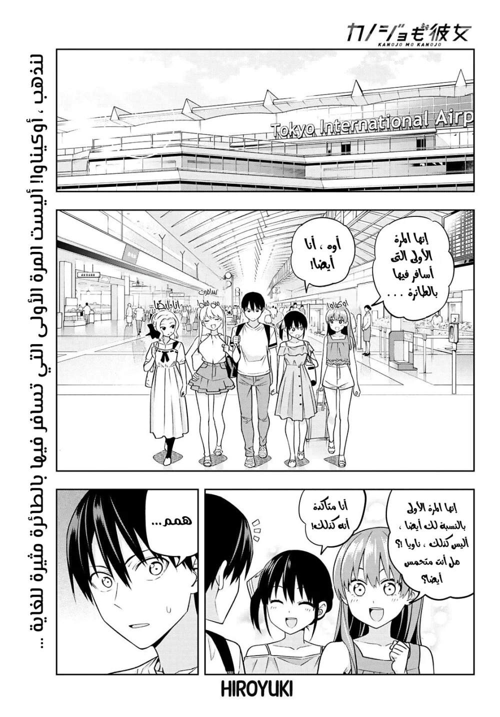 Chapter Image 1