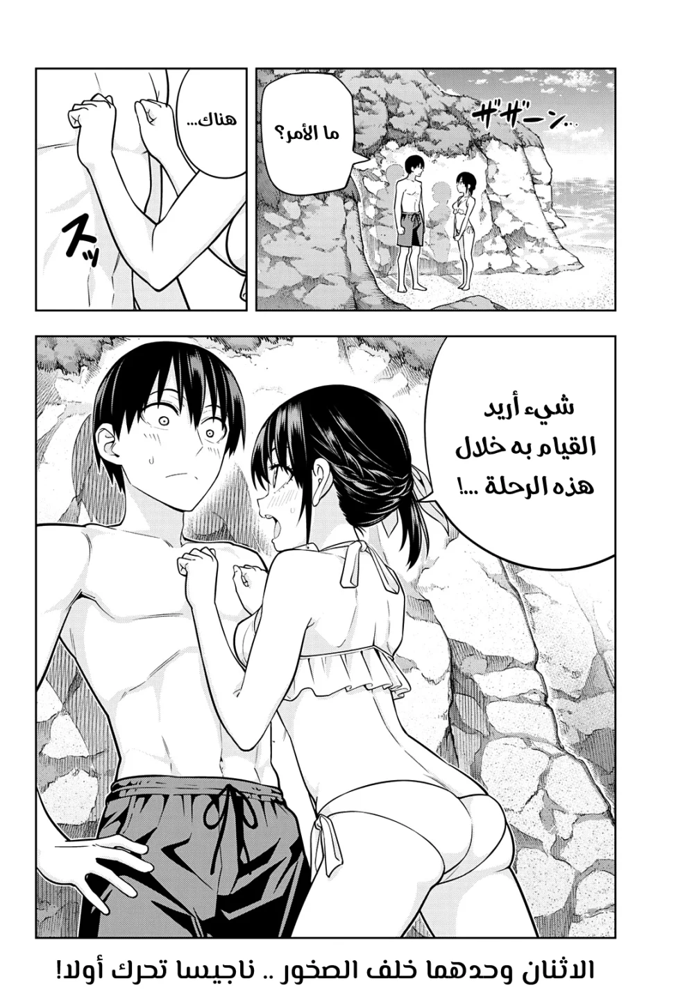 Chapter Image 15