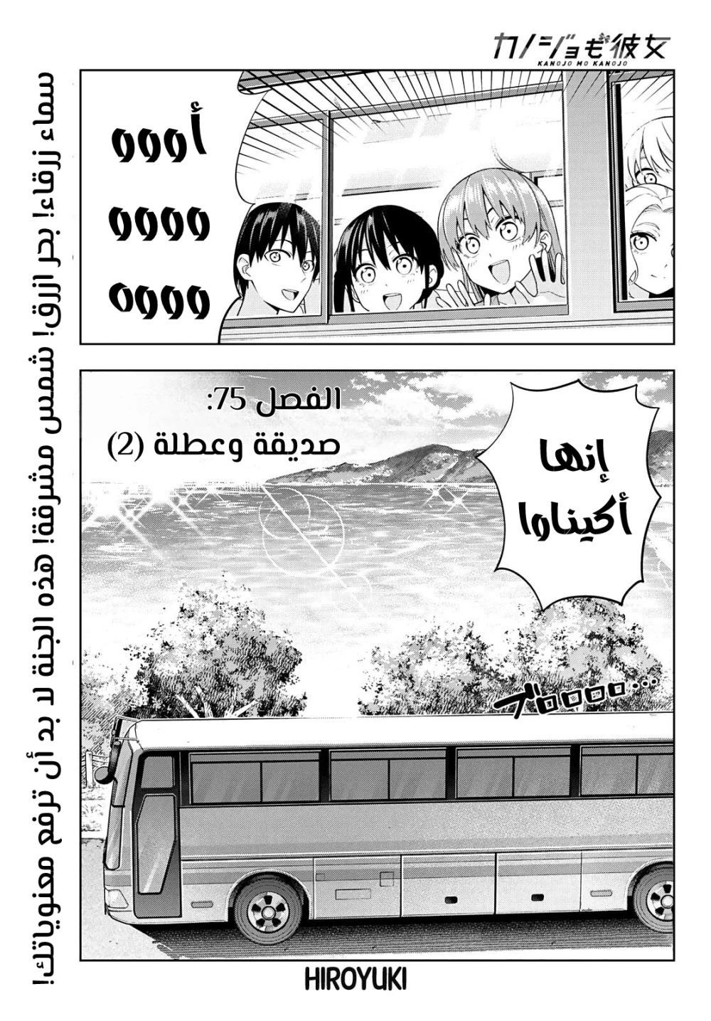 Chapter Image 1