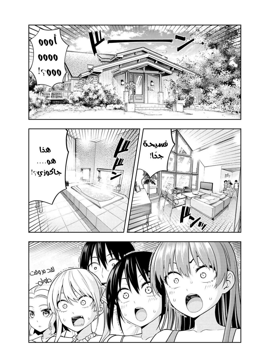 Chapter Image 3