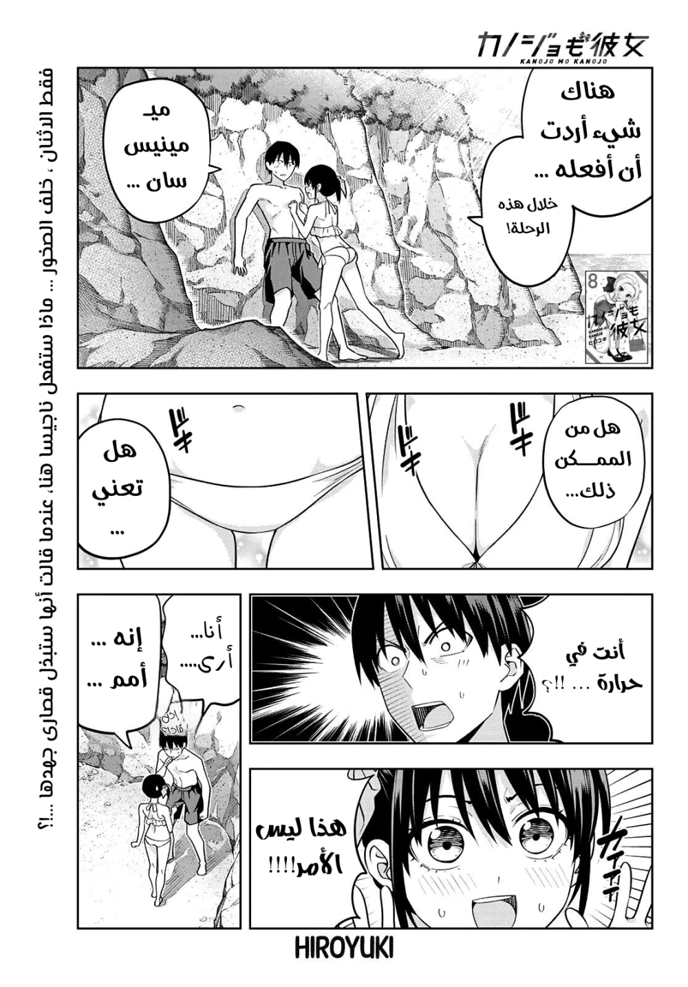 Chapter Image 1
