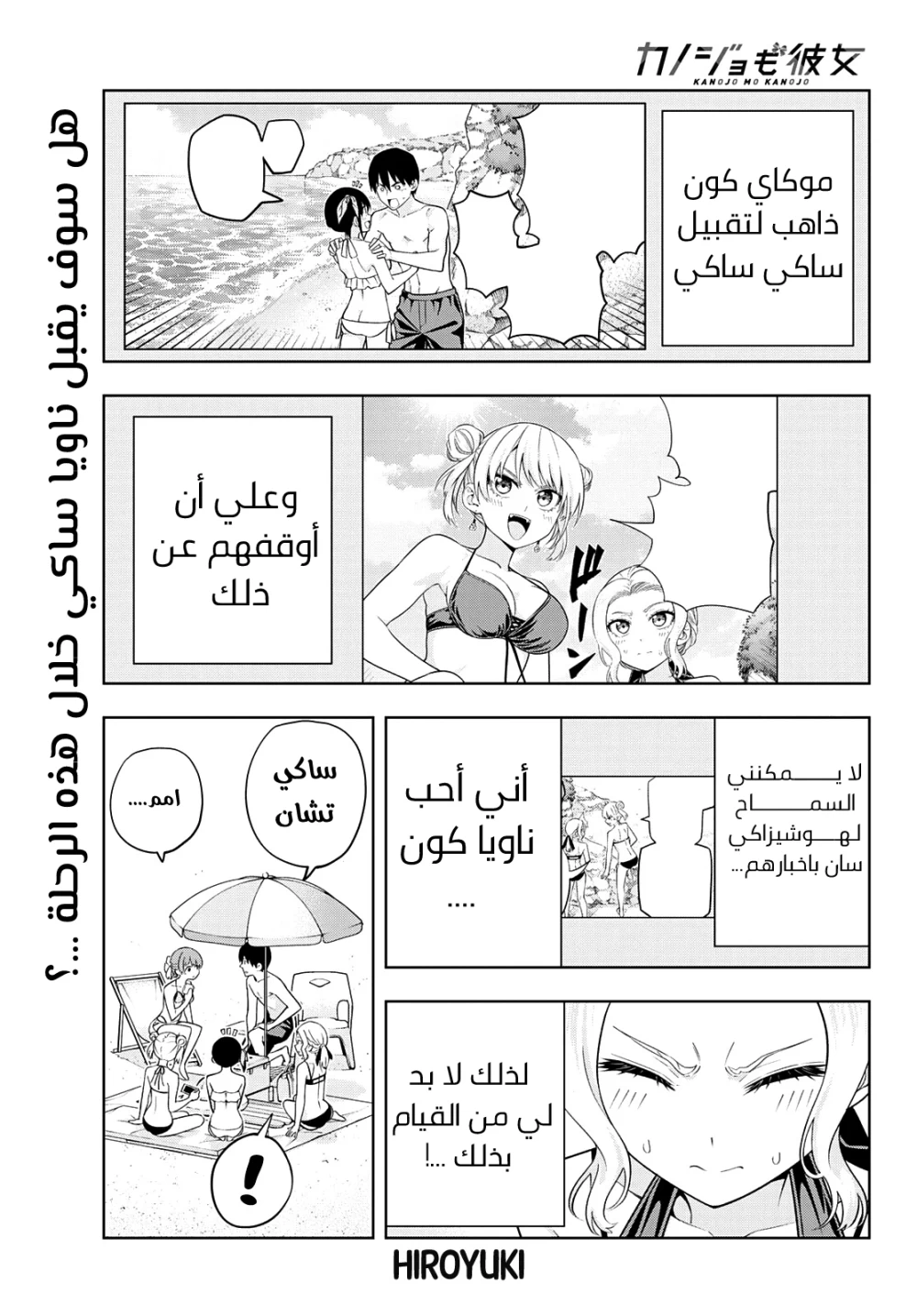 Chapter Image 1