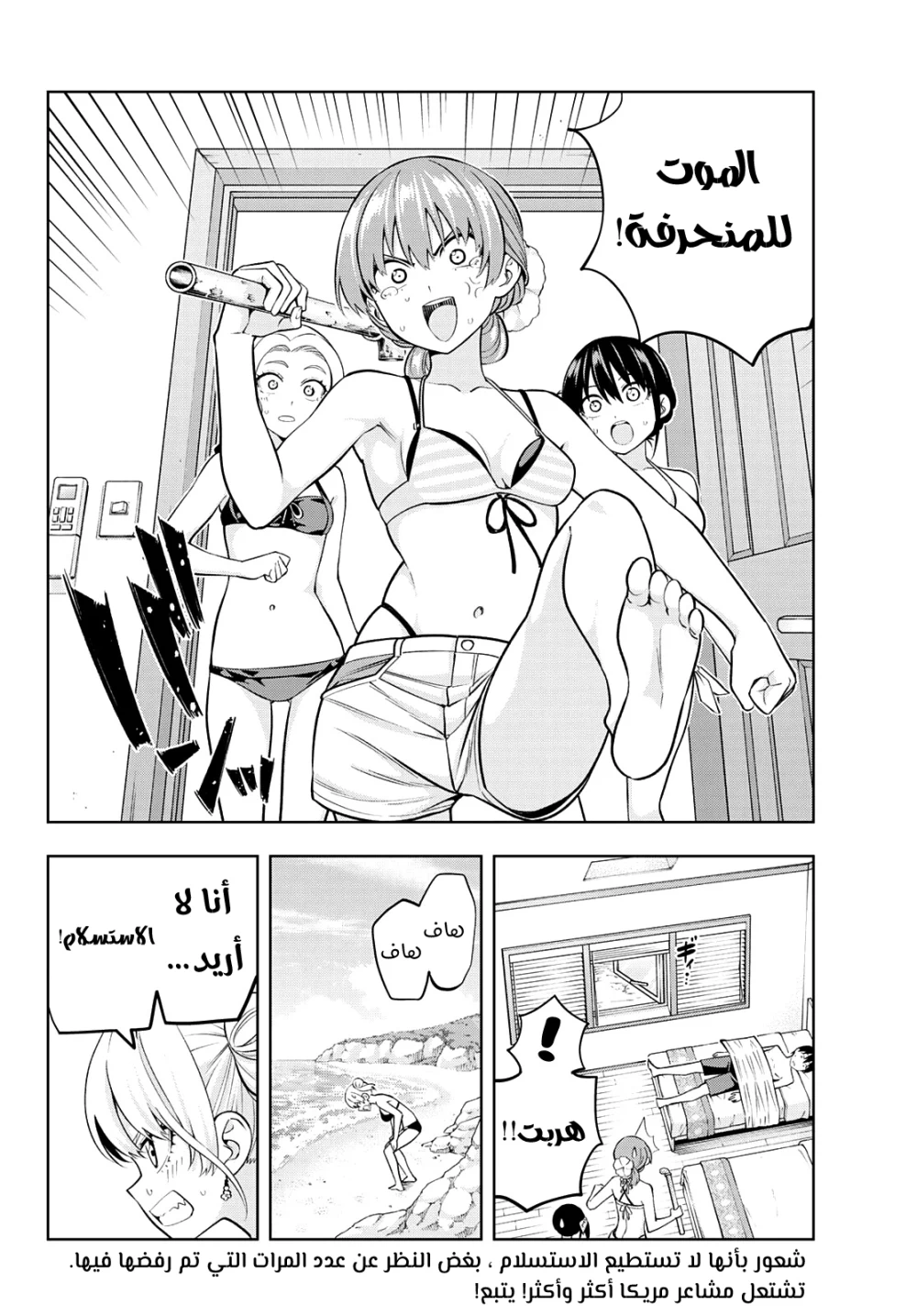 Chapter Image 14