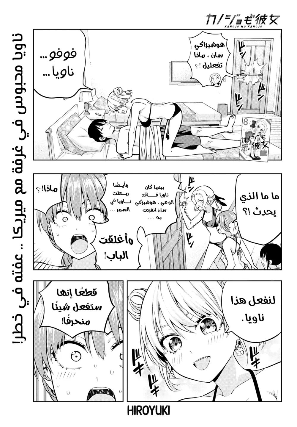 Chapter Image 1