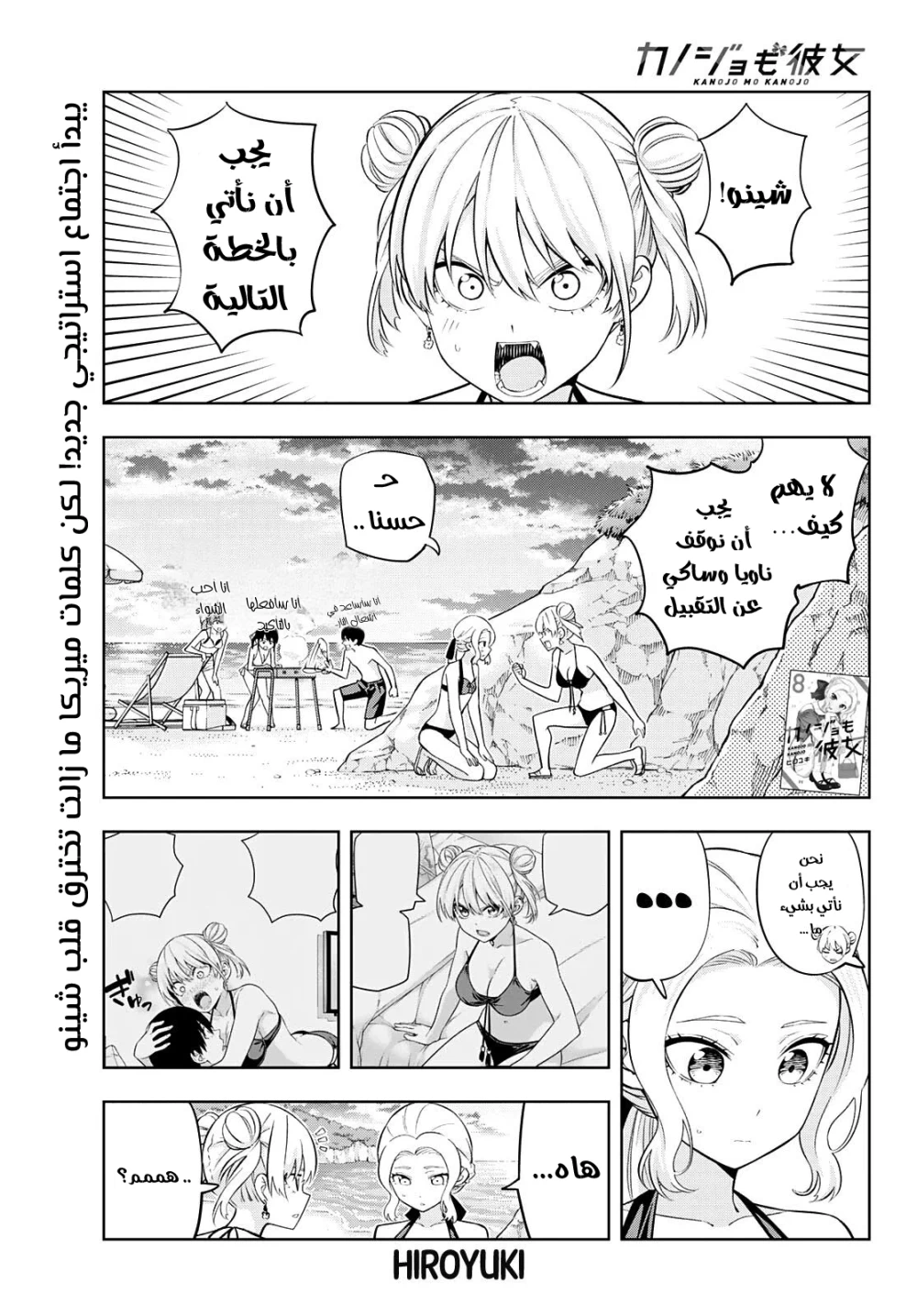 Chapter Image 1