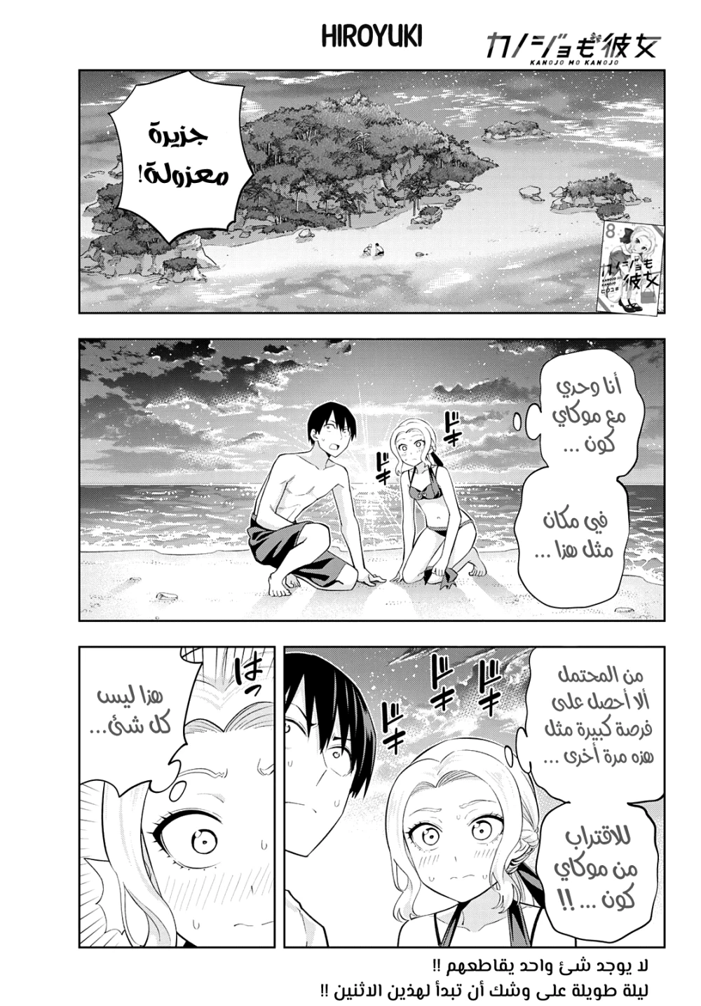 Chapter Image 1