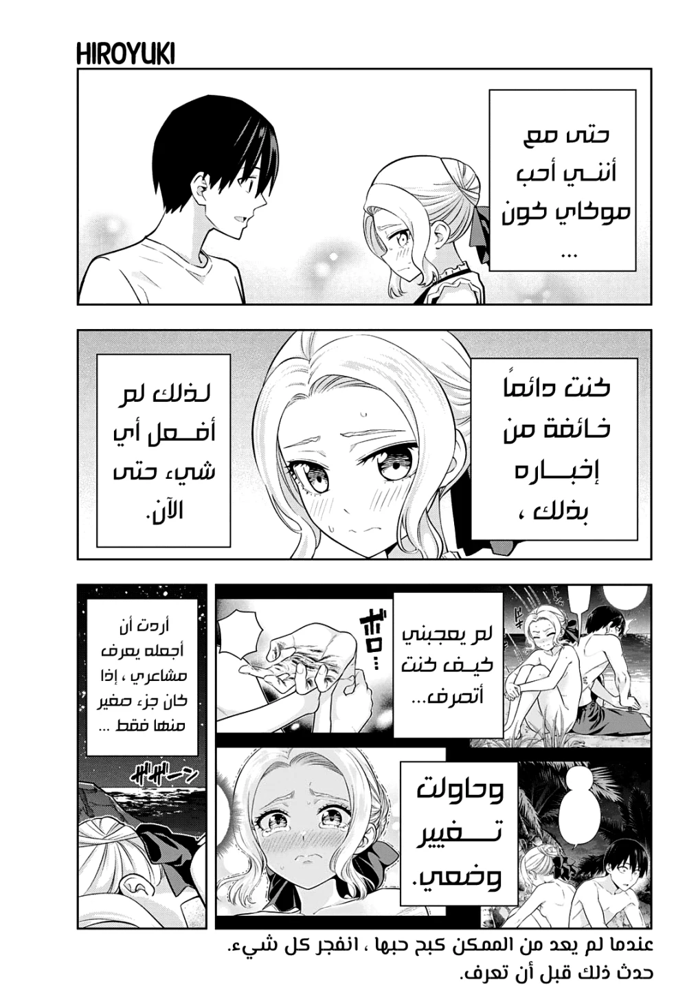 Chapter Image 1