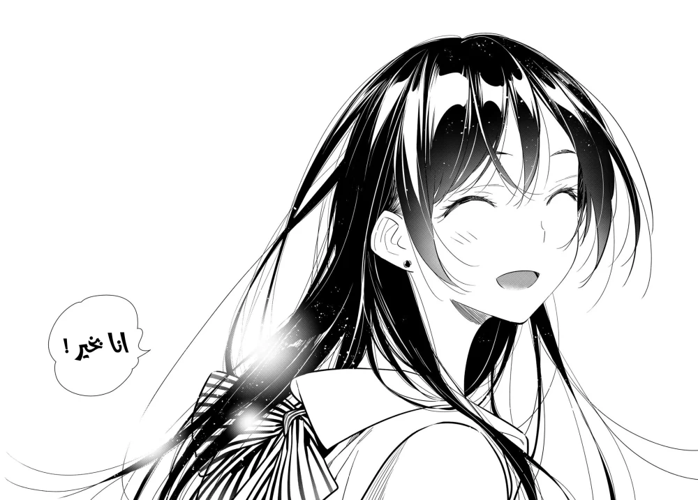 Chapter Image 17