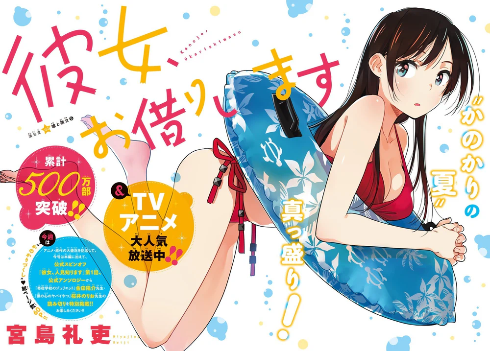 Chapter Image 1