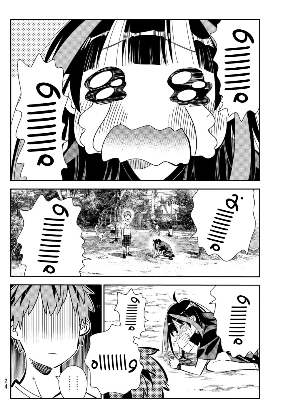 Chapter Image 5