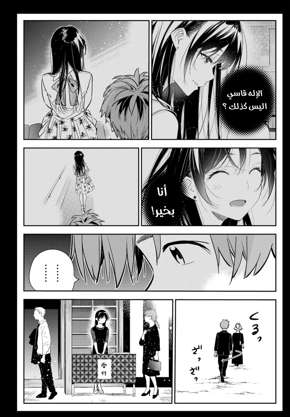 Chapter Image 13
