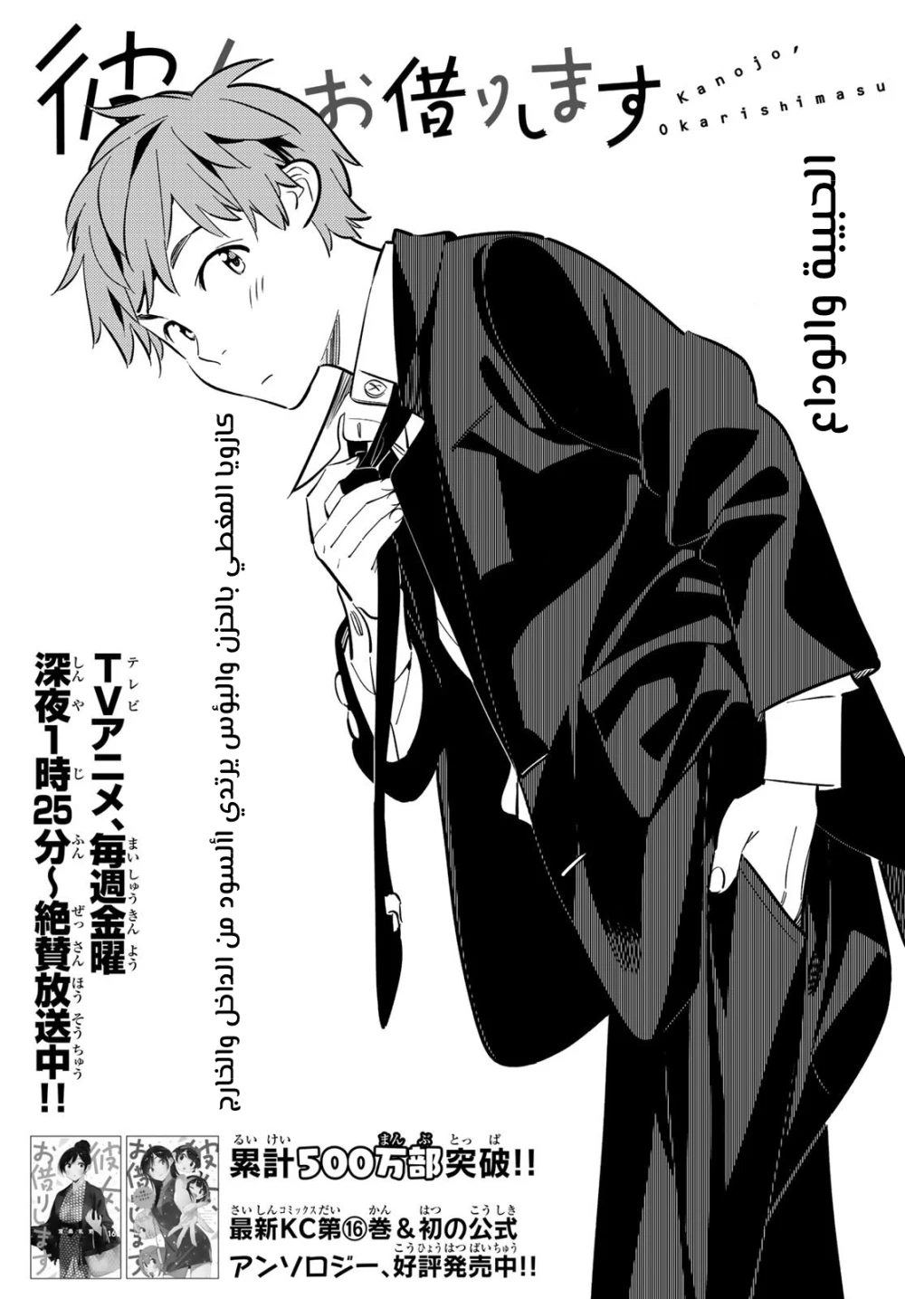 Chapter Image 1