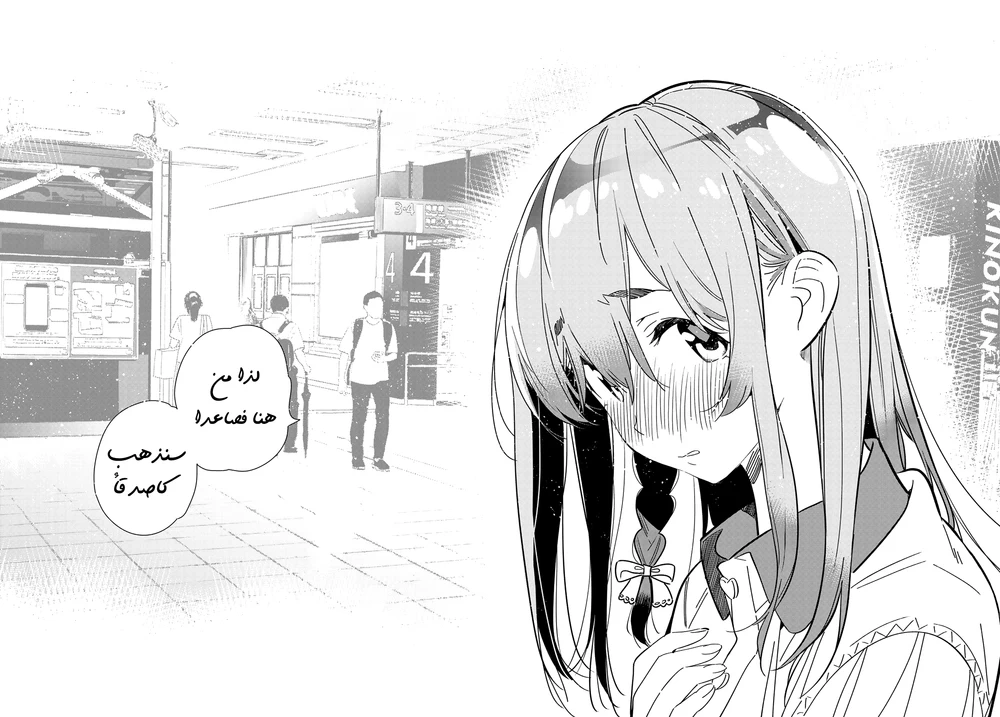 Chapter Image 19