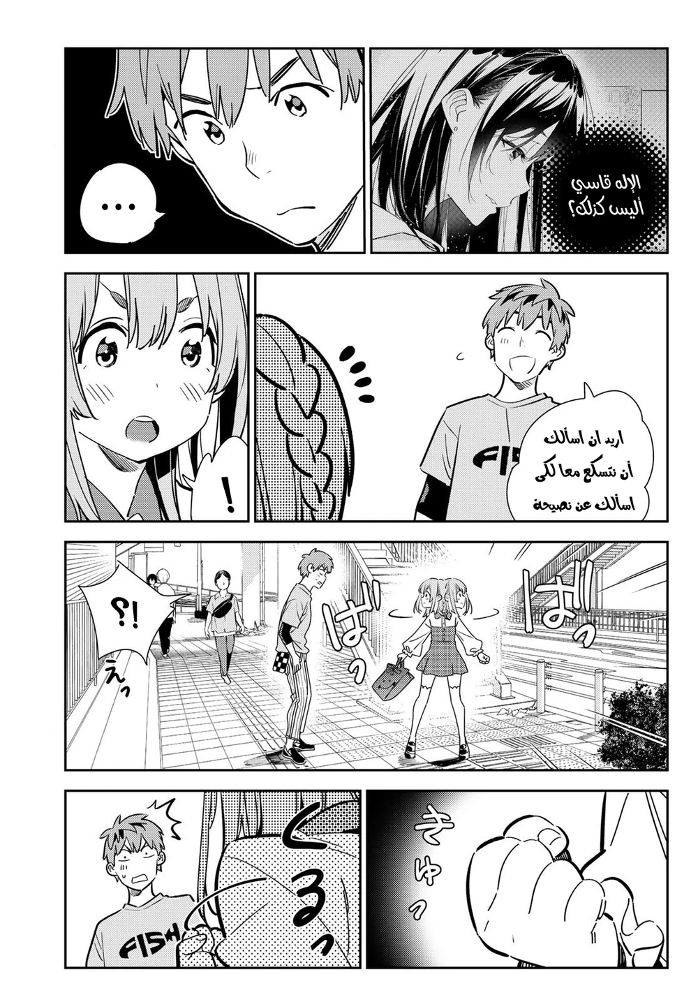 Chapter Image 4