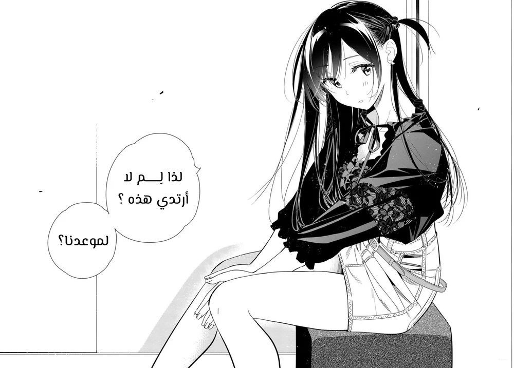 Chapter Image 18