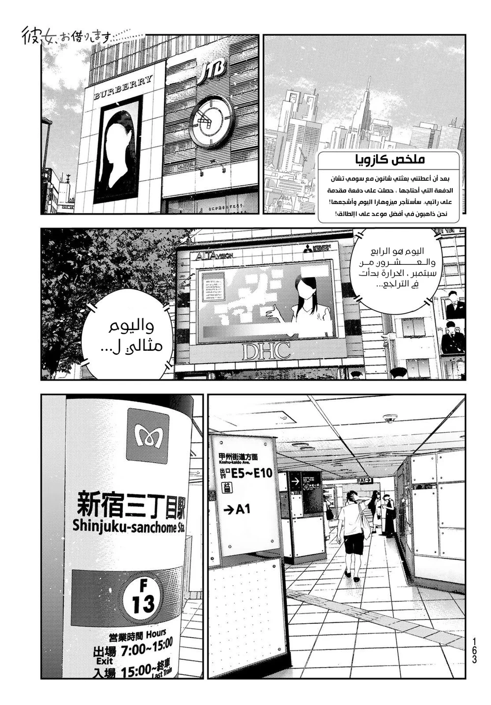 Chapter Image 1
