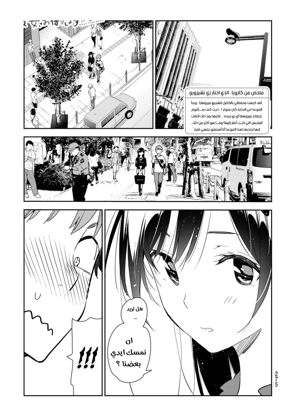 Chapter Image 1