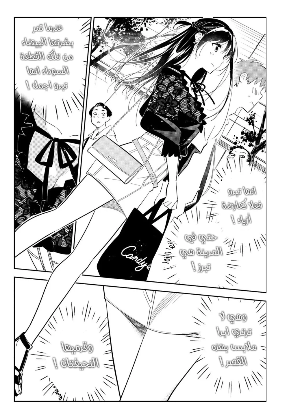 Chapter Image 4