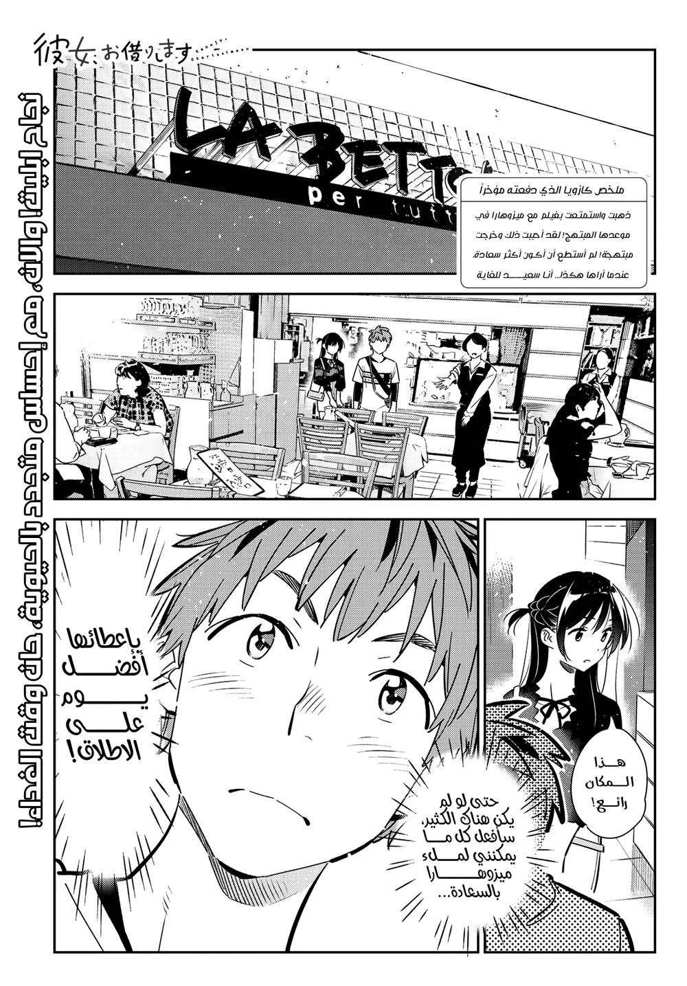 Chapter Image 1