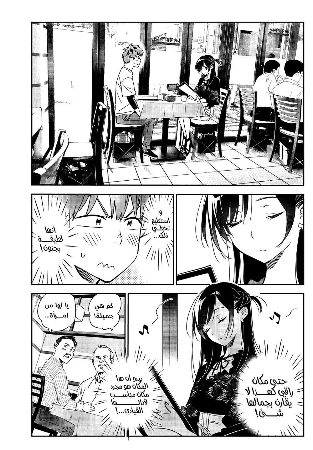 Chapter Image 3