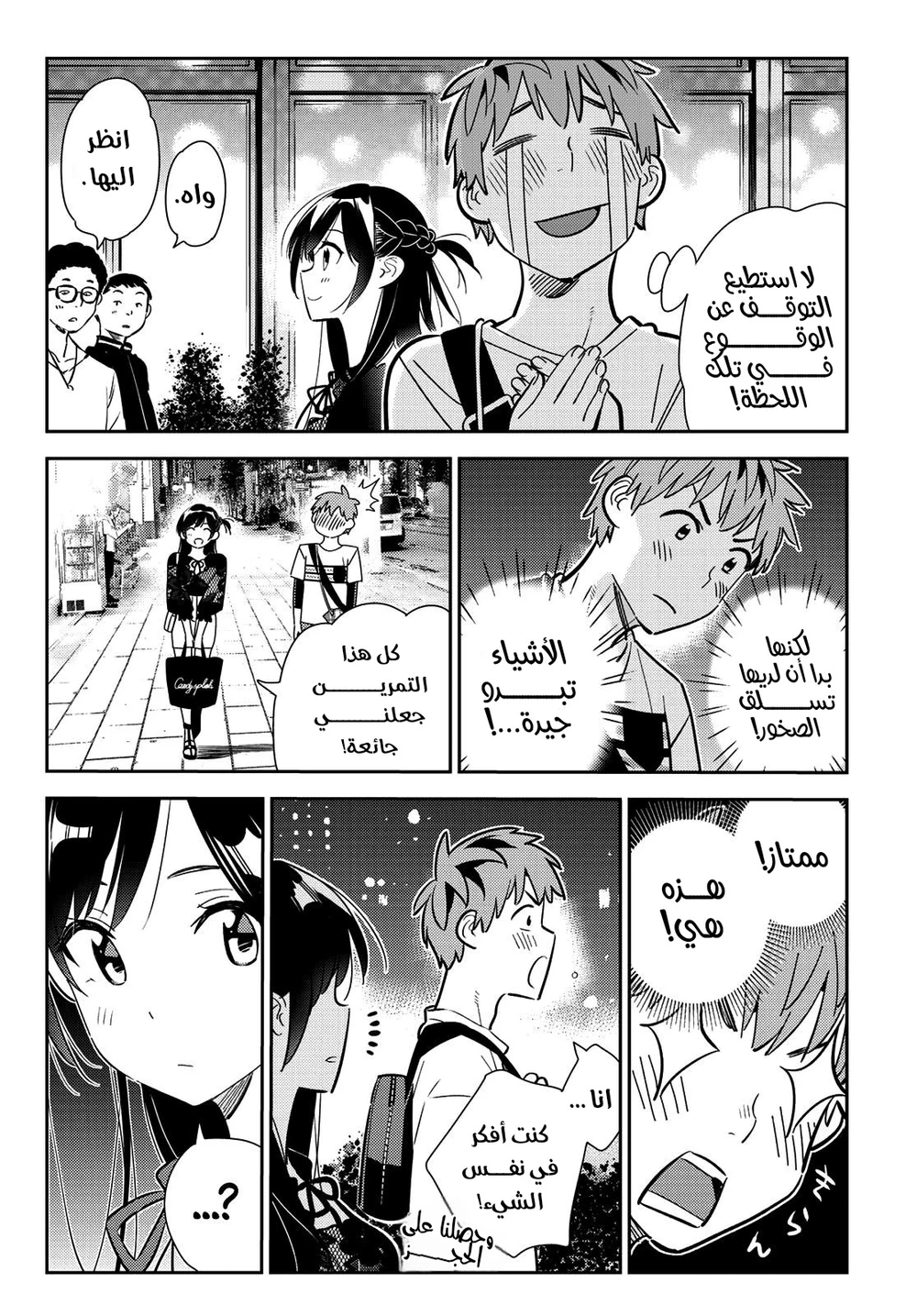 Chapter Image 13
