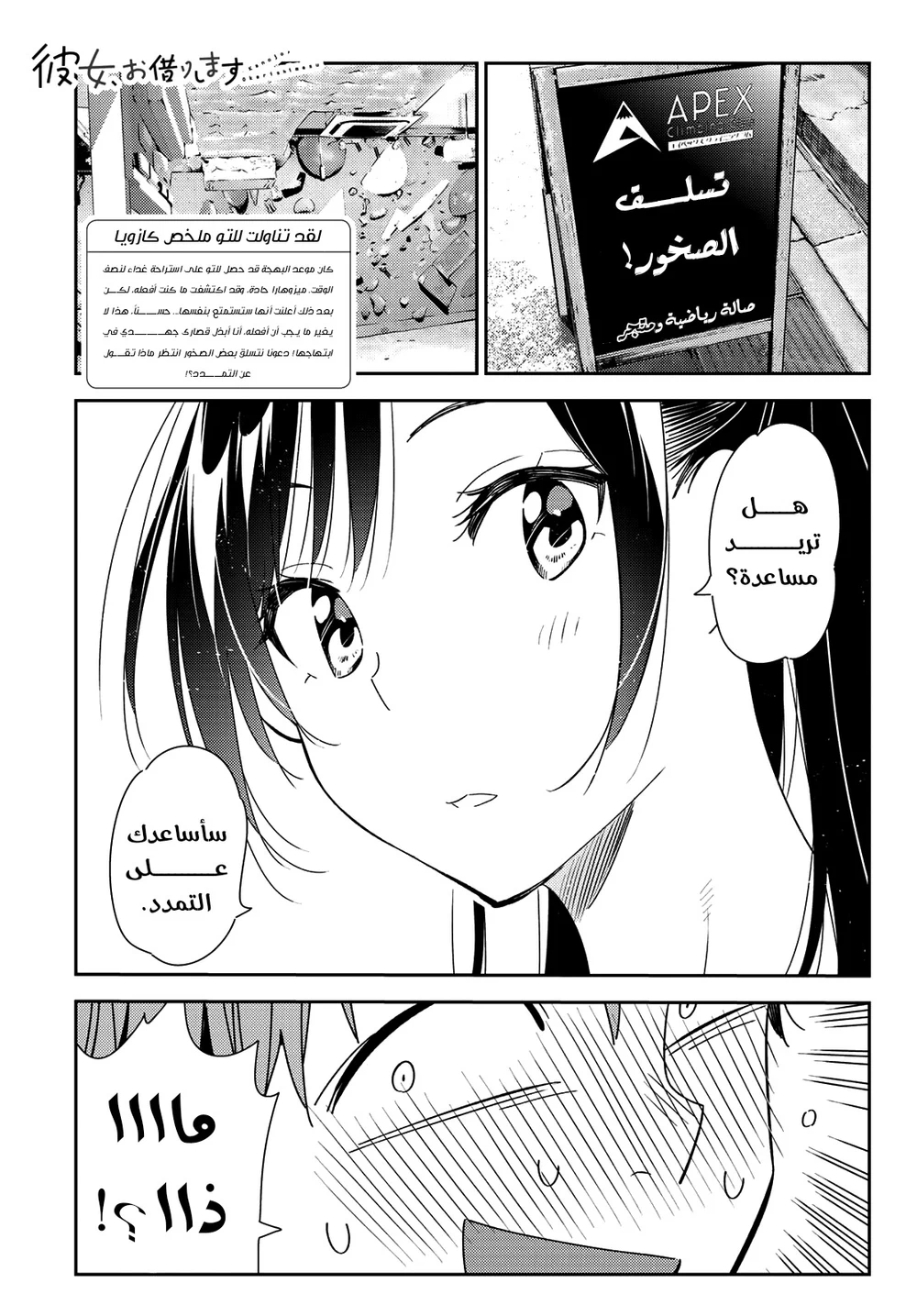 Chapter Image 1