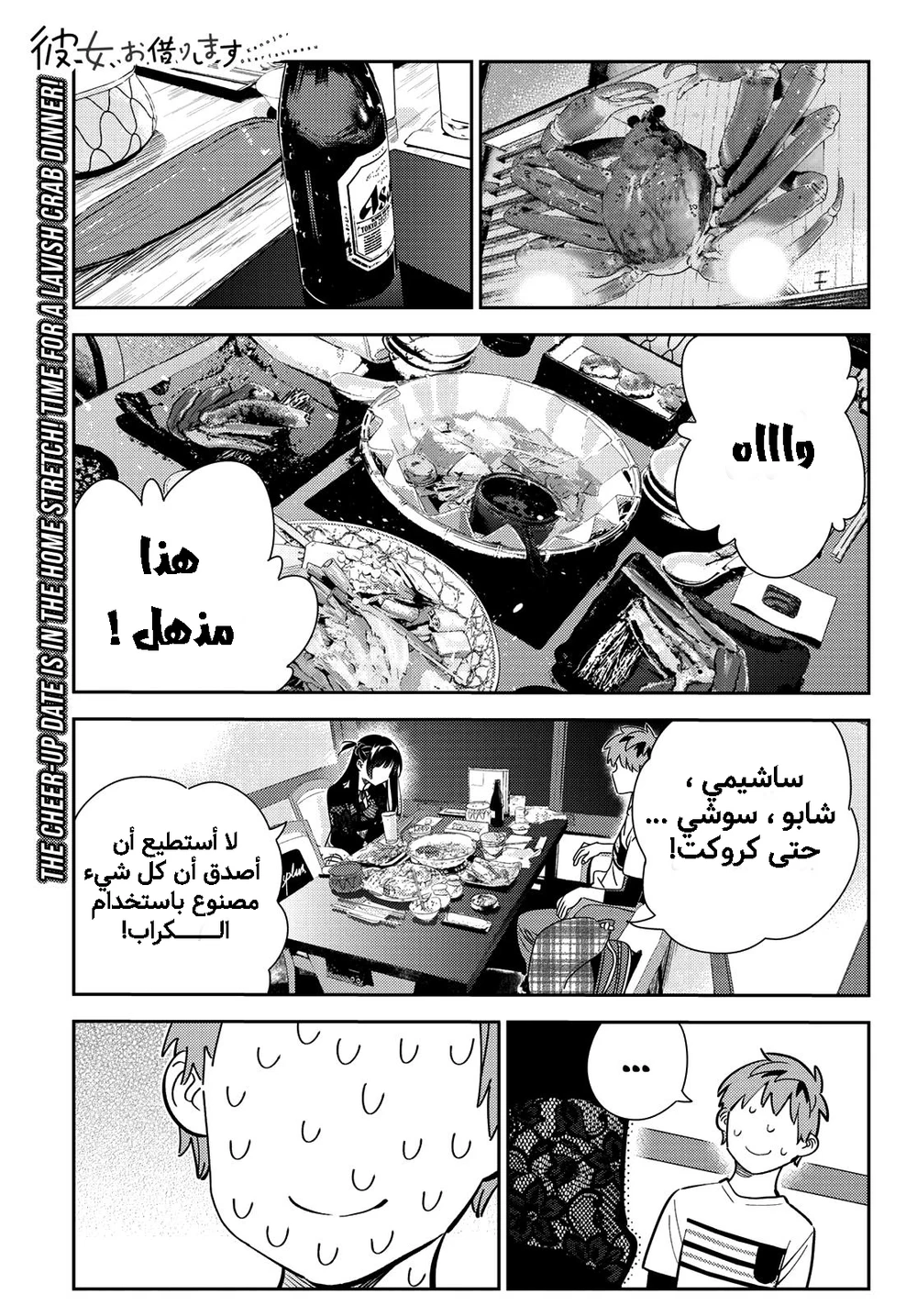Chapter Image 1