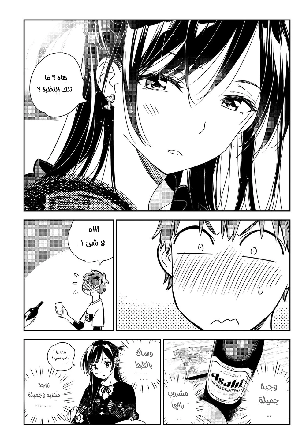 Chapter Image 22