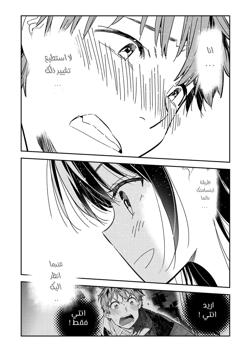 Chapter Image 13
