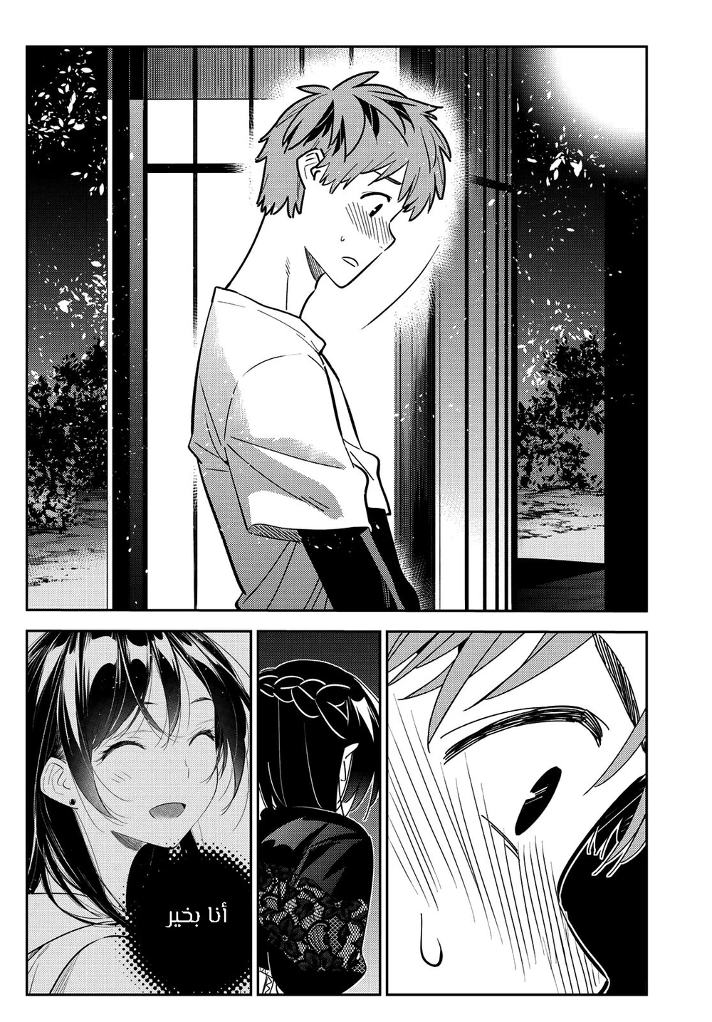 Chapter Image 2