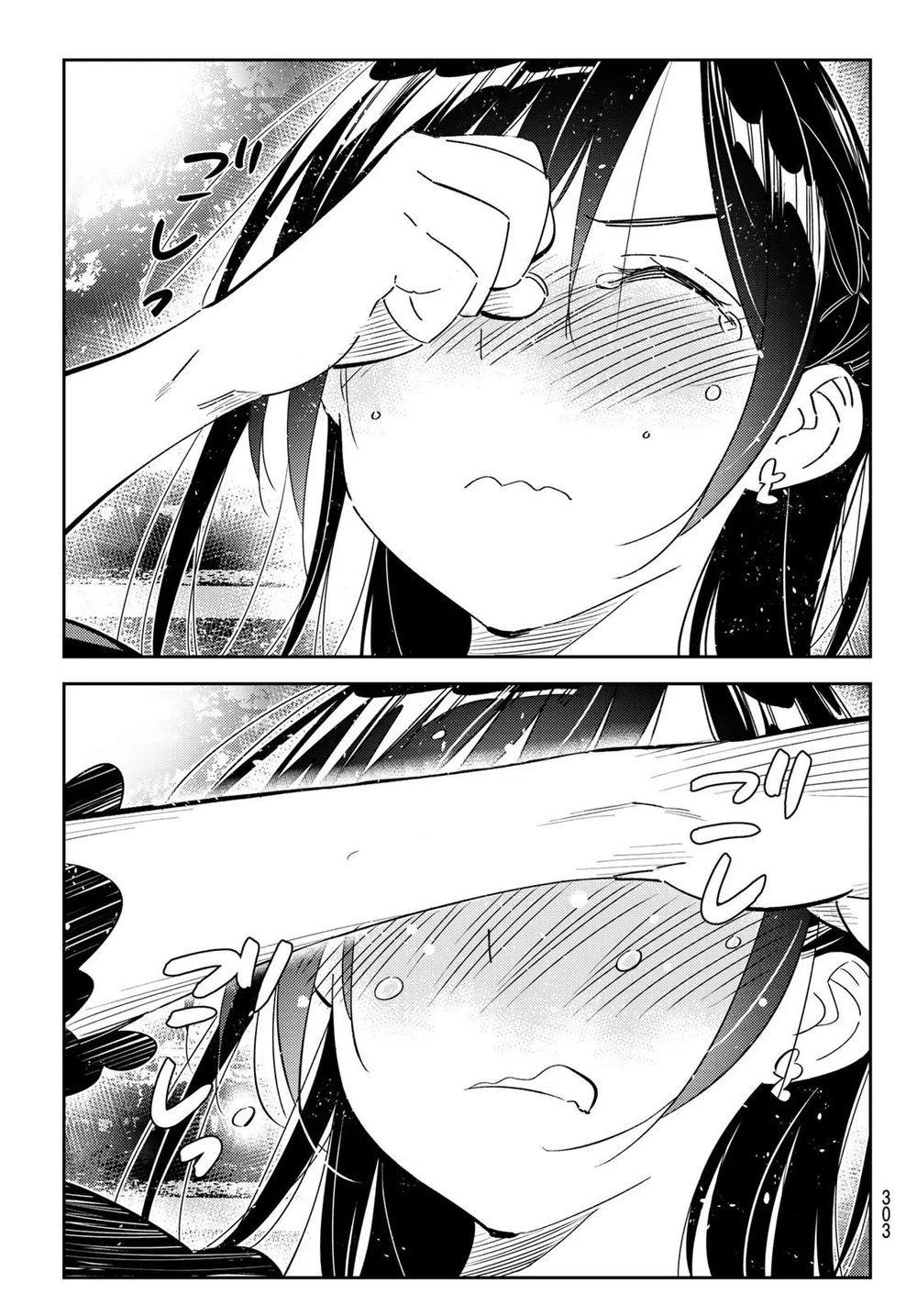 Chapter Image 15