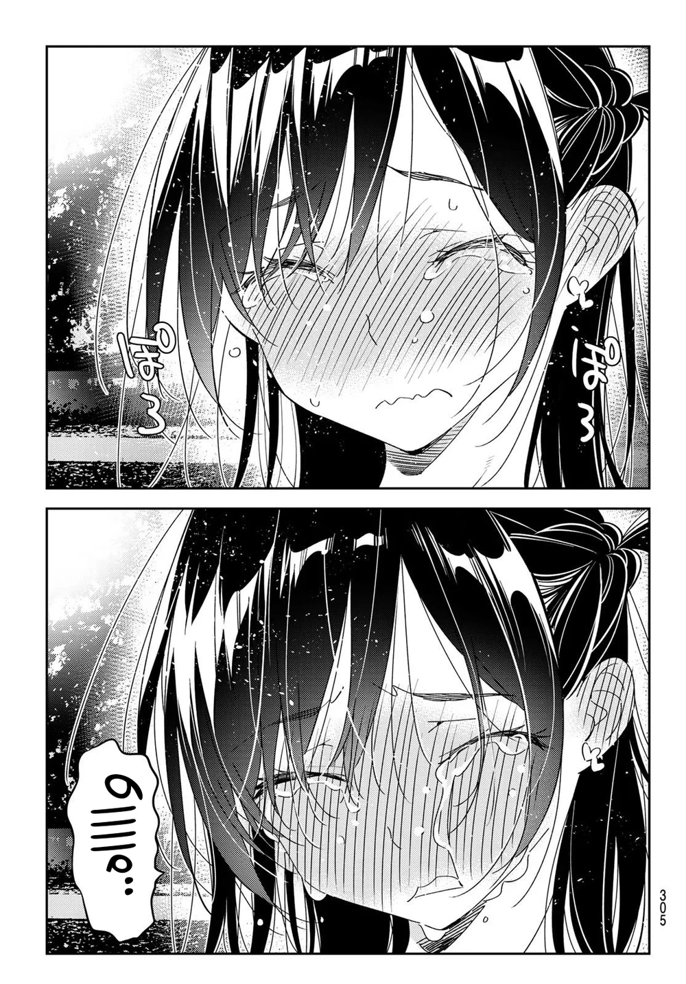 Chapter Image 17